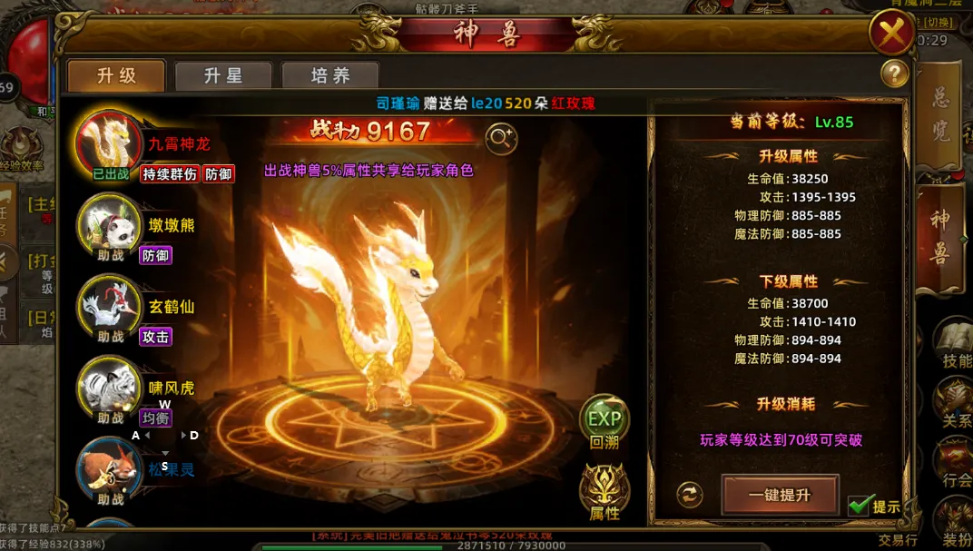 《沙巴克传奇》手游:屠龙世界移动版再战沙巴克攻略,沙巴克战场信号与配合技巧 《沙巴克传奇》手游:屠龙世界移动版再战沙巴克攻略,沙巴克战场信号与配合技巧
