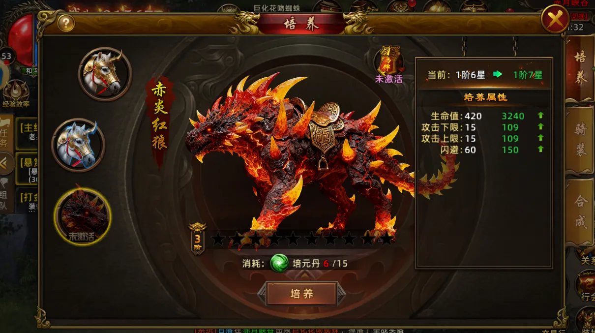 沙巴克传奇:屠龙世界移动版再战沙巴克,新区新手快速成长攻沙攻略 沙巴克传奇:屠龙世界移动版再战沙巴克,新区新手快速成长攻沙攻略
